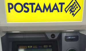 postamat 451545.660x368