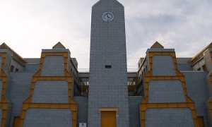 sede provincia